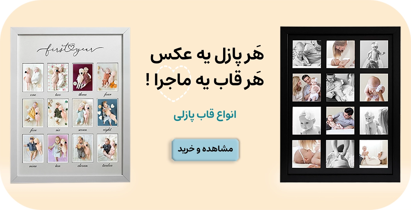 تابلو اتاق کودک