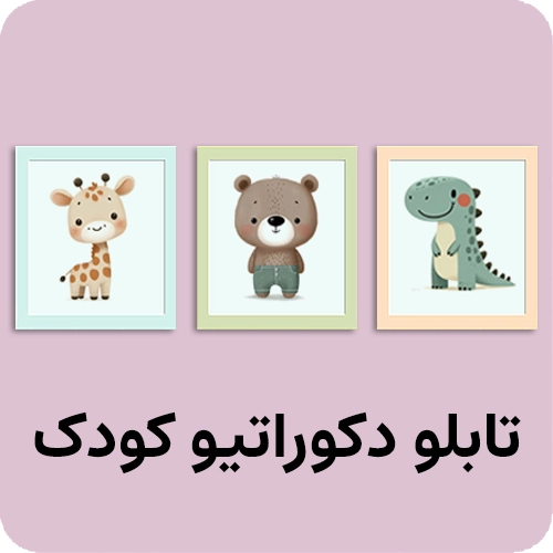 قاب عکس
