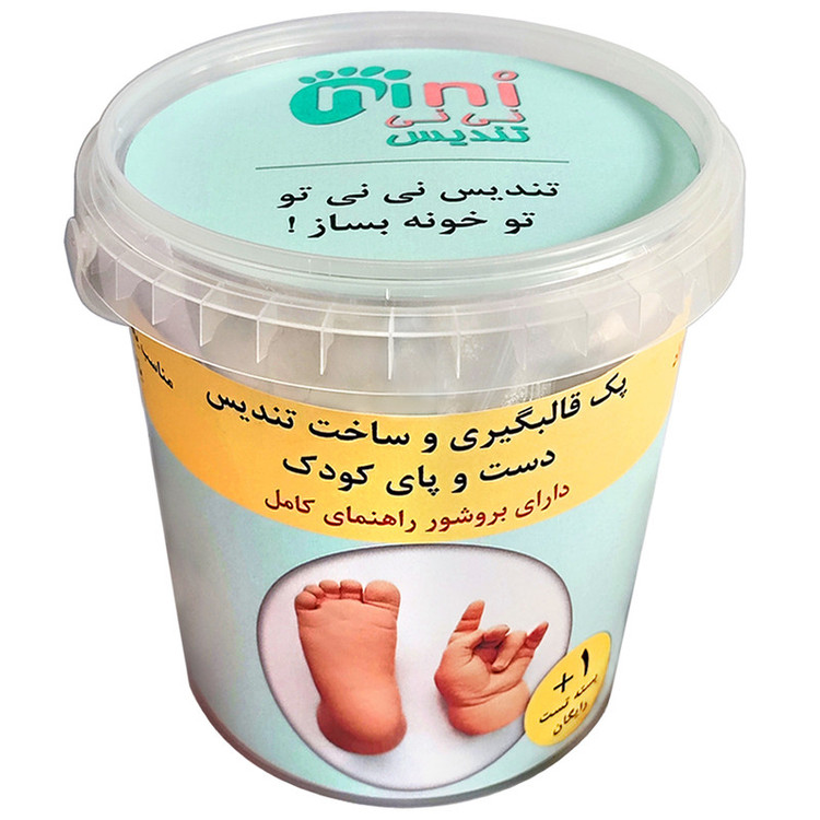 مواد ساخت تندیس دست و پای نوزاد ninitandis