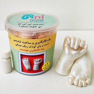 مجموعه قالب گیری هوشمند نی نی تندیس مدل دست و پای نوزاد رنگ صدفی