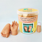 پک قالبگیری دست نوزاد