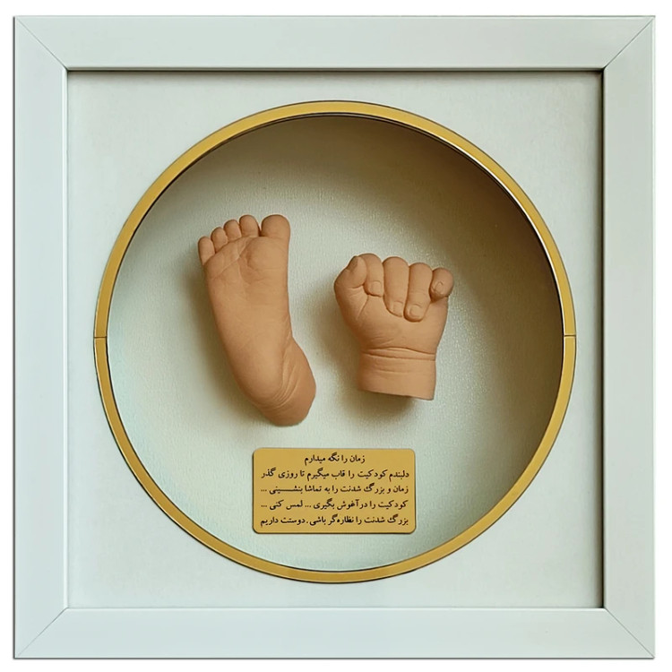 قاب تندیس دست و پا کودک مدل رنگ طلایی با متن یادگاری