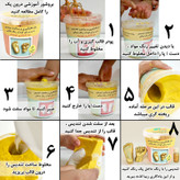 مراحل ساخت تندیس دست و پا نوزاد