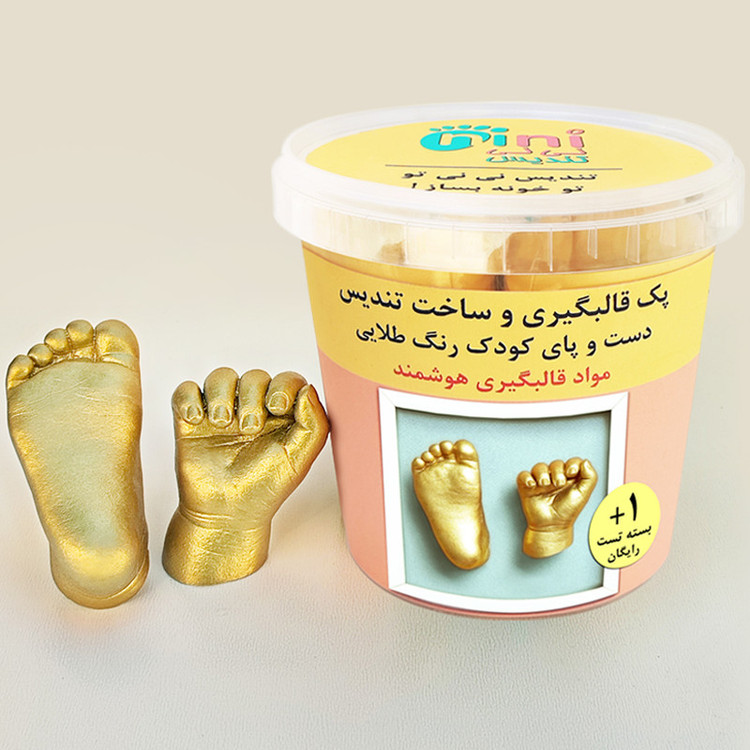 پودر تندیس دست و پا