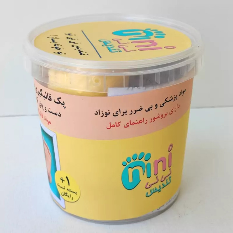 مجموعه قالب گیری هوشمند تندیس دست و پا مدل نی نی تندیس رنگ پوست طبیعی