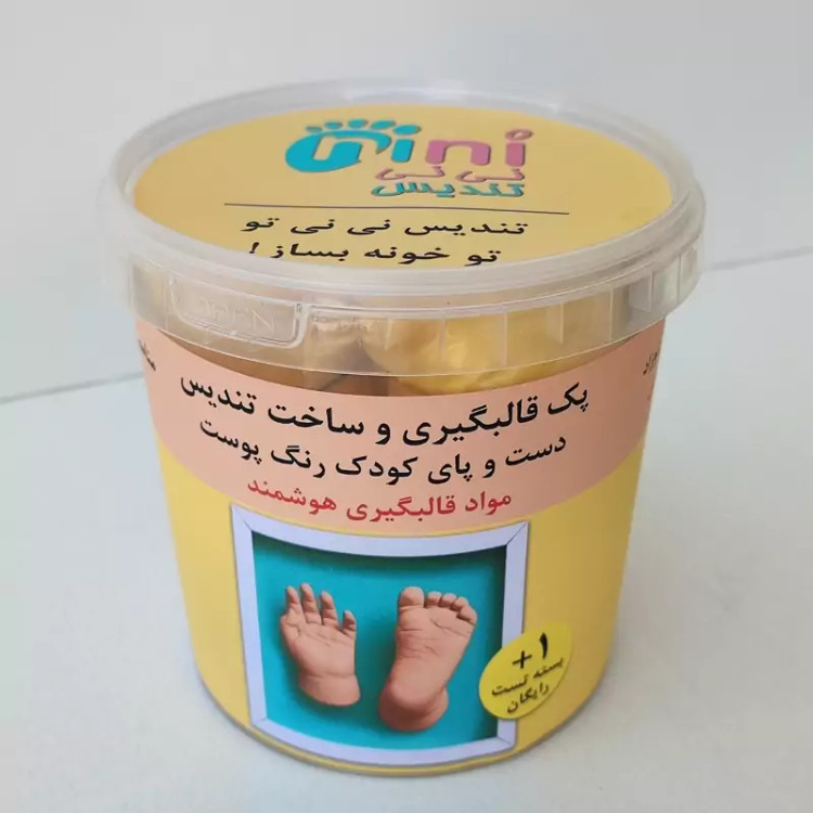 مجموعه قالب گیری هوشمند تندیس دست و پا مدل نی نی تندیس رنگ پوست طبیعی