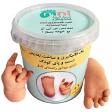 مواد قالبگیری تندیس دست و پای نوزاد