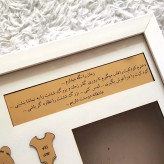 متن یادگاری برای کودک