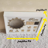 قاب تندیس دست و پا با حک اسم و مشخصات تولد