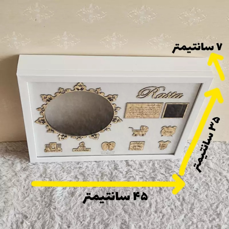 قاب تندیس دست و پای نوزادی با حک اسم و مشخصات تولد، متن یادگاری،جای عکس، بندناف برند نی نی تندیس