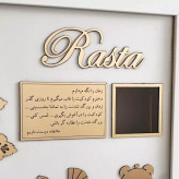 دلبندم کودکیت را قاب میگیرم تا روزی گذر زمان و بزرگ شدنت را به تماشا بنشینی