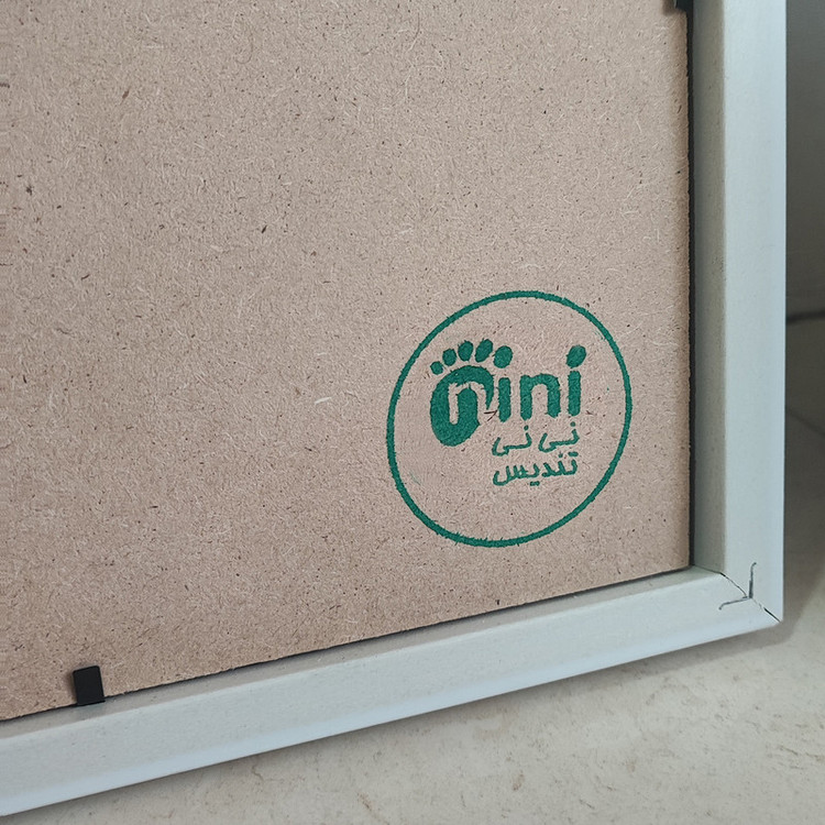 قاب ماهگرد نوزاد ninitandis نی نی تندیس