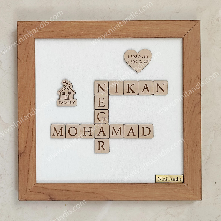 قاب اسم مادر پدر و فرزند
